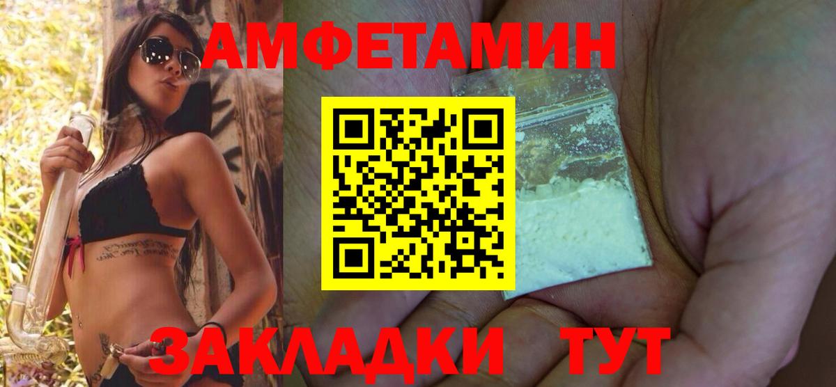 Amphetamine 97% Нягань