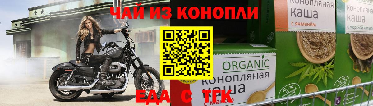 Нягань  Canna-Cookies марихуана  Вход с VPN 