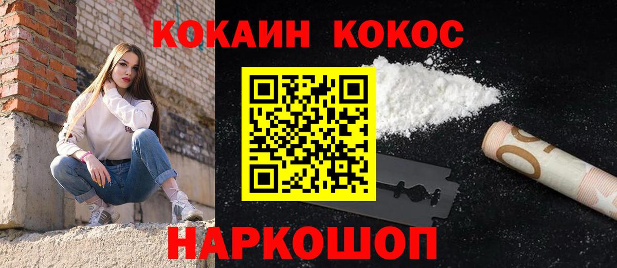 Нягань  Cocaine  Вход с VPN  Cocaine Перу  Cocaine Эквадор 