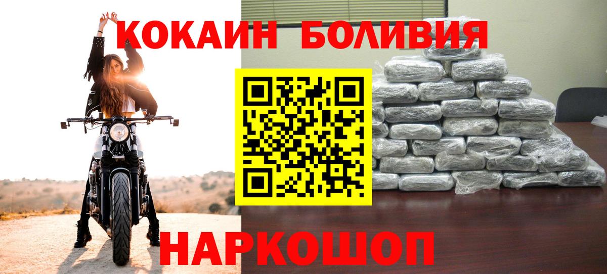 КОКАИН 99% Нягань