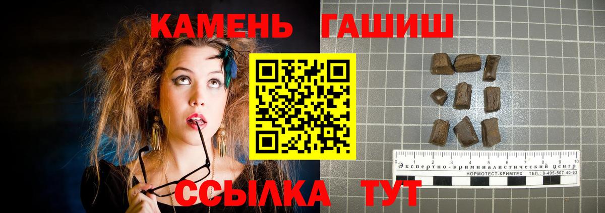 ГАШИШ 40% ТГК  Вход с VPN  Нягань  Гашиш hashish 