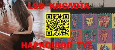 mdma Сланцы