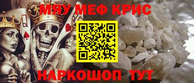 кокаин Славянск-на-Кубани