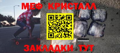 кокаин Славянск-на-Кубани