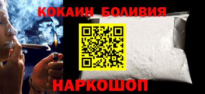 кокаин Славянск-на-Кубани