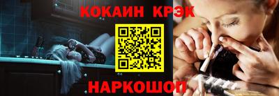 mdma Сланцы