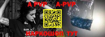 кокаин Славянск-на-Кубани
