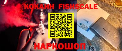 кокаин Славянск-на-Кубани
