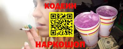 крисы Славгород