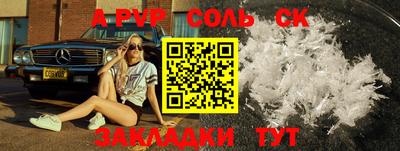 кокаин Славянск-на-Кубани