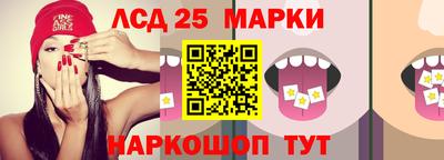 кокаин Славянск-на-Кубани