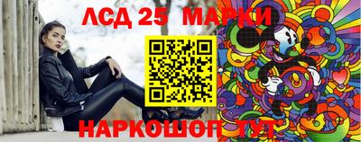 кокаин Славянск-на-Кубани
