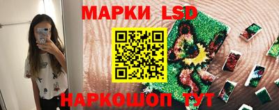 mdma Сланцы
