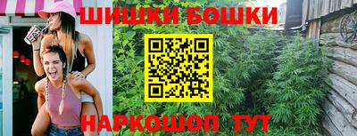 mdma Сланцы