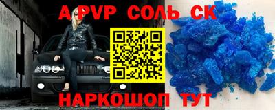 крисы Славгород