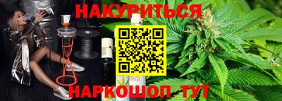 кокаин Славянск-на-Кубани