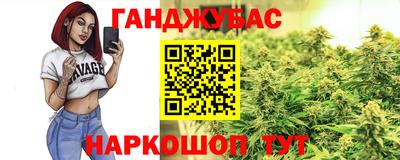 mdma Сланцы
