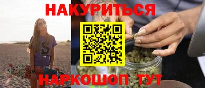 кокаин Славянск-на-Кубани
