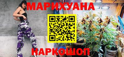 кокаин Славянск-на-Кубани