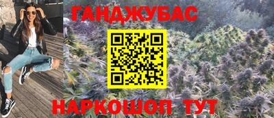 mdma Сланцы