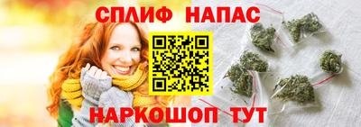 mdma Сланцы
