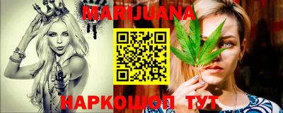 кокаин Славянск-на-Кубани