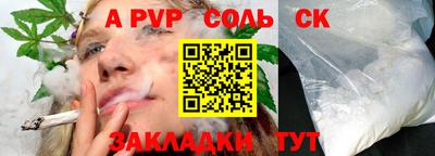 mdma Сланцы