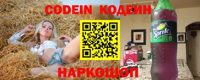 крисы Славгород