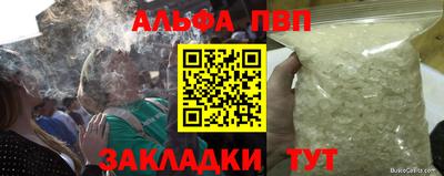 кокаин Славянск-на-Кубани