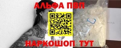 кокаин Славянск-на-Кубани