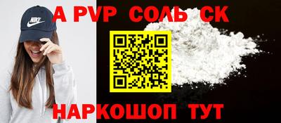 крисы Славгород