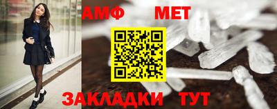 крисы Славгород