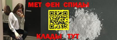 крисы Славгород