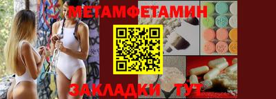 кокаин Славянск-на-Кубани