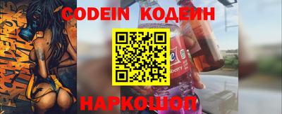 кокаин Славянск-на-Кубани