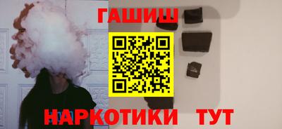 mdma Сланцы