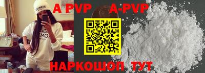 крисы Славгород