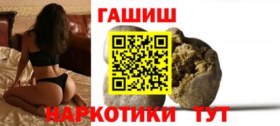 mdma Сланцы