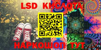 mdma Сланцы