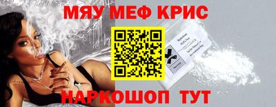крисы Славгород