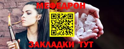 кокаин Славянск-на-Кубани