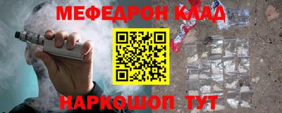 кокаин Славянск-на-Кубани