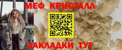 крисы Славгород