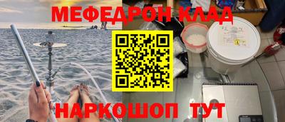 mdma Сланцы