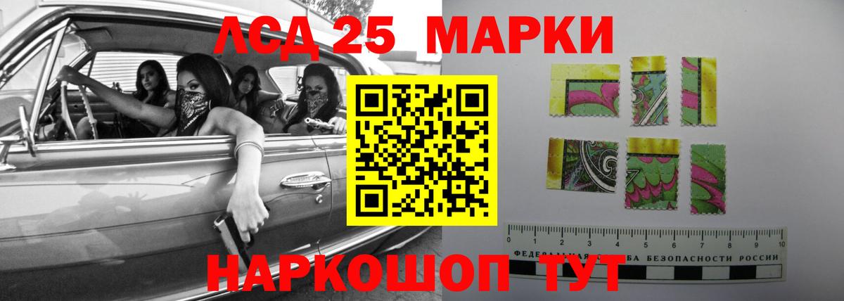LSD-25 экстази  Вход с VPN  Нягань  ЛСД экстази кислота  ЛСД экстази кислота 
