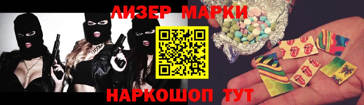 ЛСД экстази кислота Нягань