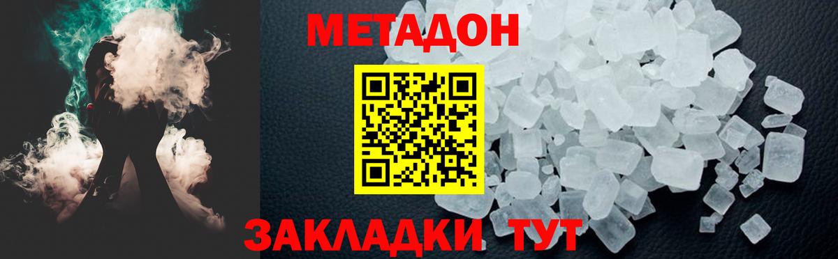 Нягань  Метадон VHQ  Вход с VPN 