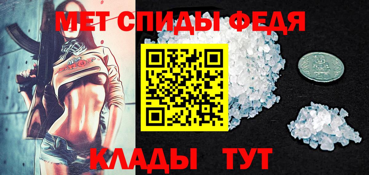Метамфетамин кристалл Нягань
