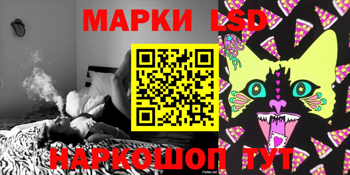 Марки N-bome  Вход с VPN  Нягань  Наркотические марки 1,8мг 