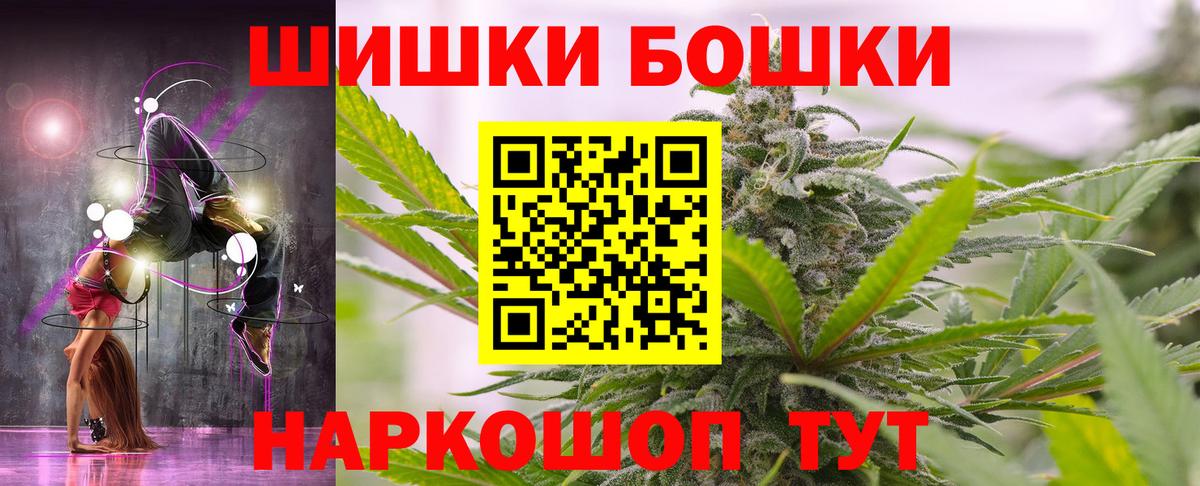 Нягань  Каннабис тримм  Бошки марихуана THC 21%  Вход с VPN  Бошки марихуана Amnesia 